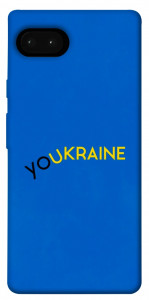 Чехол YoUkraine для Google Pixel 7A