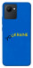 Чехол YoUkraine для Realme C30s