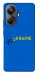 Чехол YoUkraine для Realme 10 Pro+