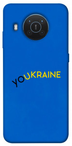 Чехол YoUkraine для Nokia X10