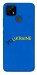 Чехол YoUkraine для Realme C12