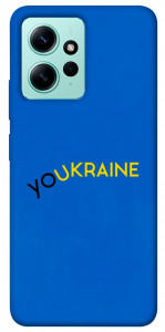 Чехол YoUkraine для Xiaomi Redmi Note 12 4G