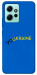 Чехол YoUkraine для Xiaomi Redmi Note 12 4G