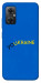 Чохол YoUkraine для Xiaomi Redmi Note 11R