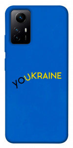Чехол YoUkraine для Xiaomi Redmi Note 12S