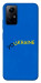 Чехол YoUkraine для Xiaomi Redmi Note 12S