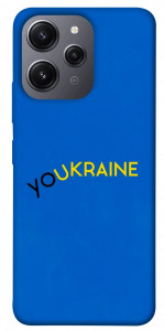 Чехол YoUkraine для Xiaomi Redmi 12