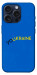 Чехол YoUkraine для iPhone 15 Pro