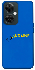 Чехол YoUkraine для OnePlus Nord CE 3 Lite