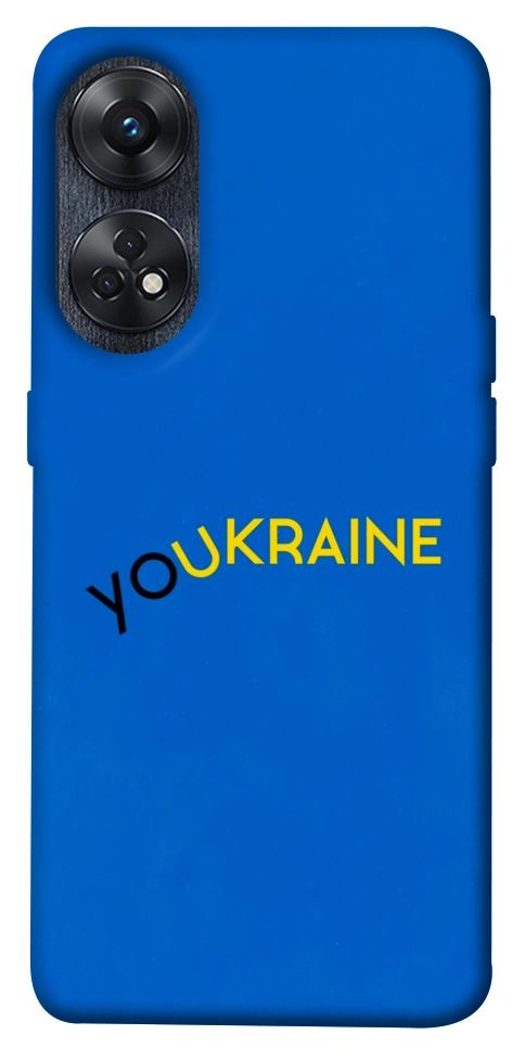 Чохол YoUkraine для Oppo Reno 8 T 4G
