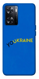 Чехол YoUkraine для OnePlus Nord N20 SE