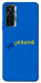 Чехол YoUkraine для TECNO Camon 17 Pro