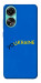 Чохол YoUkraine для Oppo A78 4G