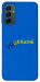 Чехол YoUkraine для Galaxy M34 5G