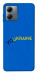 Чохол YoUkraine для Motorola Moto G14