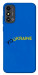 Чохол YoUkraine для ZTE Blade A53