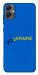 Чехол YoUkraine для Galaxy A05