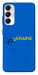 Чехол YoUkraine для Galaxy A05s