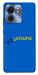 Чехол YoUkraine для Motorola Edge 40