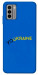 Чехол YoUkraine для Nokia G22