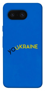 Чехол YoUkraine для Google Pixel 8