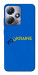 Чехол YoUkraine для Infinix Hot 30i
