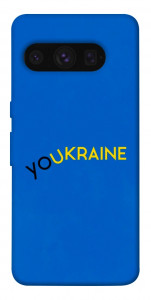 Чехол YoUkraine для Google Pixel 8 Pro