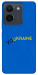 Чехол YoUkraine для Vivo Y36
