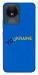 Чохол YoUkraine для Vivo Y02