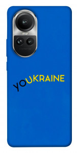 Чохол YoUkraine для Oppo Reno10