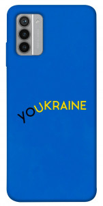 Чехол YoUkraine для Nokia G42