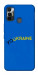 Чехол YoUkraine для TECNO Spark 7