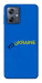 Чехол YoUkraine для Motorola Moto G54