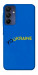 Чехол YoUkraine для Galaxy A15