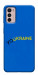 Чехол YoUkraine для Motorola Moto G42