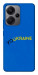 Чехол YoUkraine для Xiaomi Redmi Note 13 Pro+