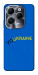 Чехол YoUkraine для Infinix Hot 40 Pro