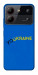 Чехол YoUkraine для ZTE Blade A54 4G