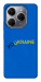Чохол YoUkraine для TECNO Spark 20 Pro