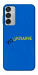 Чохол YoUkraine для Galaxy M15 5G