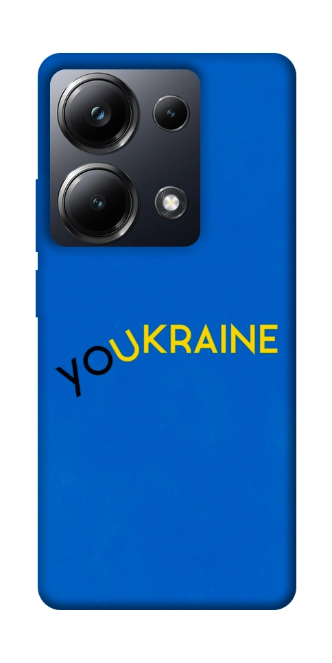 Чохол YoUkraine для Xiaomi Poco M6 Pro 4G