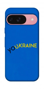 Чехол YoUkraine для Google Pixel 9