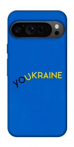 Чехол YoUkraine для Google Pixel 9 Pro
