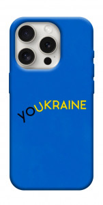 Чохол YoUkraine для iPhone 16 Pro