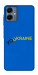 Чехол YoUkraine для Galaxy A06