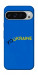 Чохол YoUkraine для Google Pixel 9 Pro XL