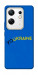 Чехол YoUkraine для Infinix Zero 30 4G