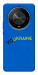Чехол YoUkraine для Huawei Magic6 Lite