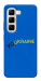 Чехол YoUkraine для Infinix Hot 50 4G