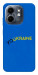 Чохол YoUkraine для Infinix Smart 9 4G